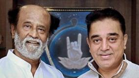 today-poll-rajini-kamal