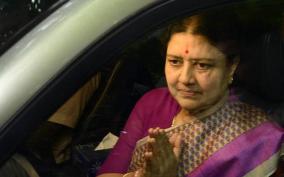 sasikala