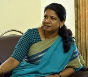 kanimozhi