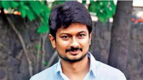 udhayanidhi