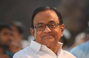 p-chidambaram