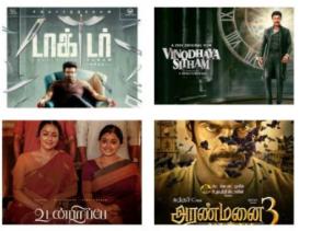 tamil-cinema