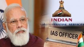 pm-modi-on-ias-cadre-rule-change