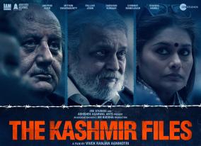 the-kashmir-files-and-bjp