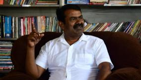 seeman-on-dmk-govt