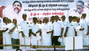 admk-and-politics