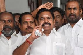 eps-on-ops-and-dmk