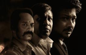 maamannan-movie-rating