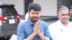 how-was-vijay-activity-in-recent-days