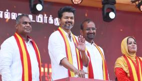 tvk-maanadu-and-vijay-speech-impact