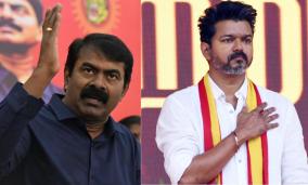 seeman-on-vijay