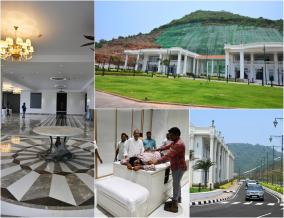 jagan-govt-build-secret-bungalow-at-vizag