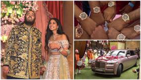 anant-ambani-radhika-merchant-wedding