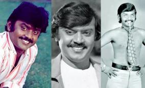 actor-vijaykanth-birthday-special-photo-card