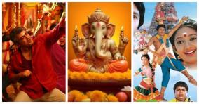 vinayagar-chaturthi-special-songs-in-tamil-cinema