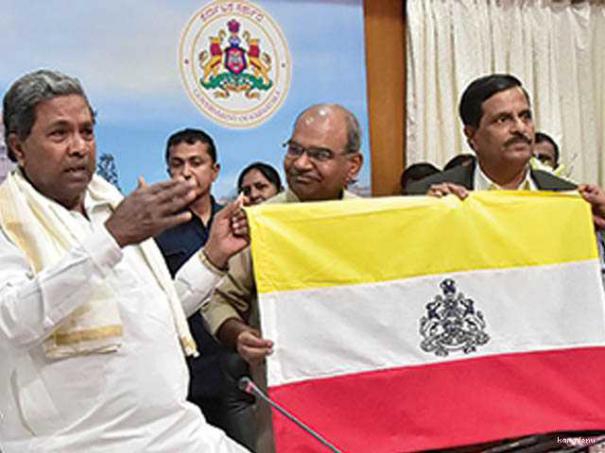 504066-new-flag-for-karnataka