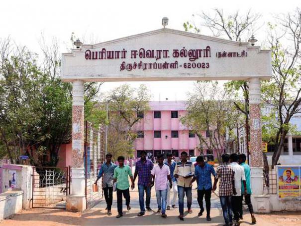 504114-college-galatta-in-evr-periyar-college