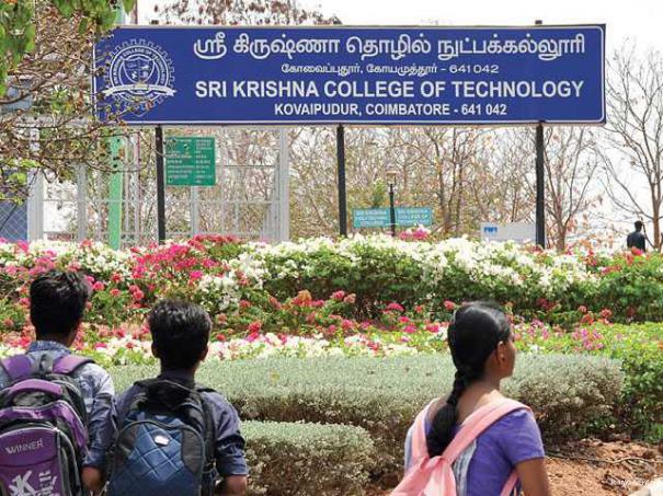 504171-krishna-college-galatta