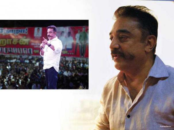 504257-kamal-interview-by-sanjeev-kumar