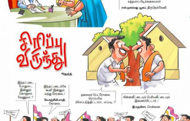 504597-jokes-siripu-virundhu