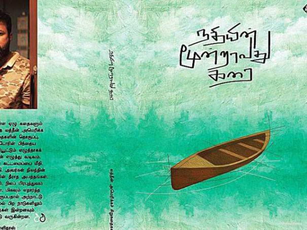 504723-prabu-kalidas-book-review