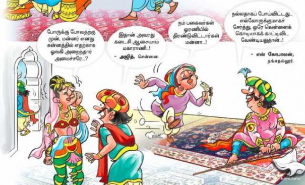 505023-sirippanai-jokes