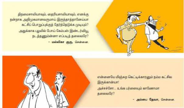 505069-jokes-siripu-virundhu