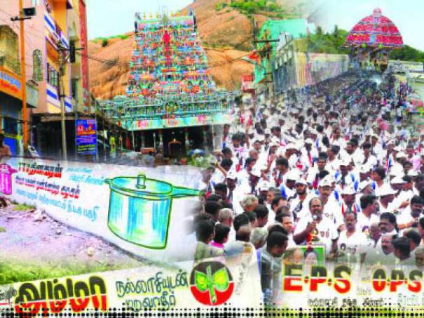 505083-thiruvarur-by-election