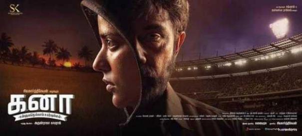 505674-kanaa-review