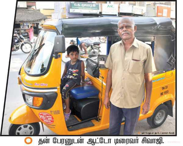 506441-auto-driver-interview