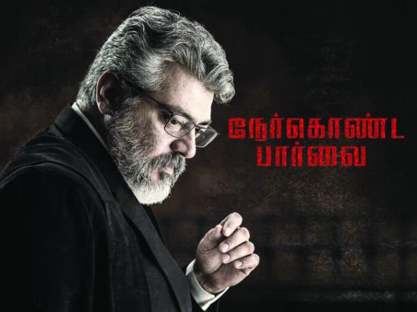 510884-nerkonda-parvai-review