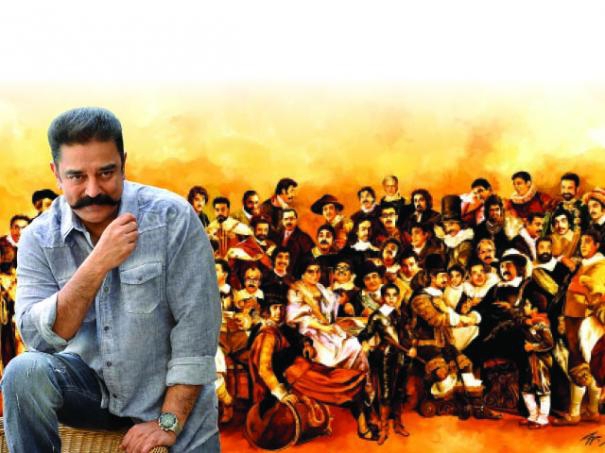 524316-history-of-kamal