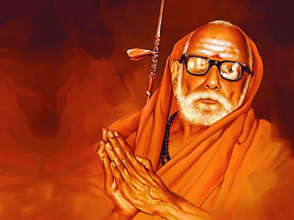 529112-maha-periyava