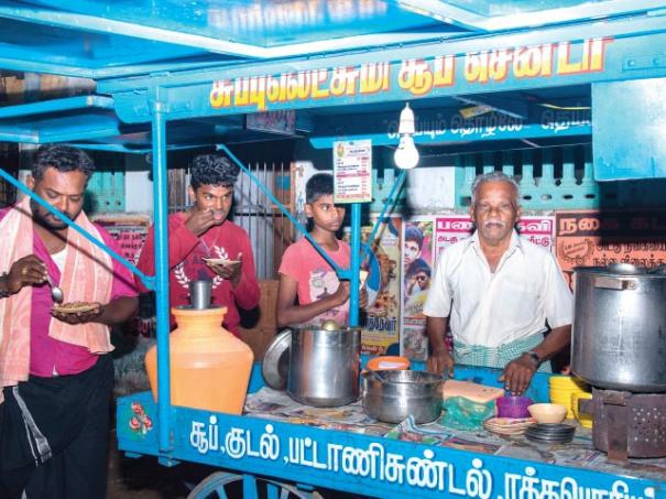 533286-murugan-shop