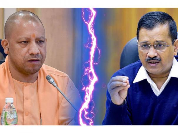 622677-yogi-vs-arvind