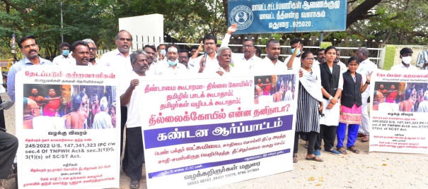 thillai-temple-is-a-separate-countrylawyers-protest-in-madurai