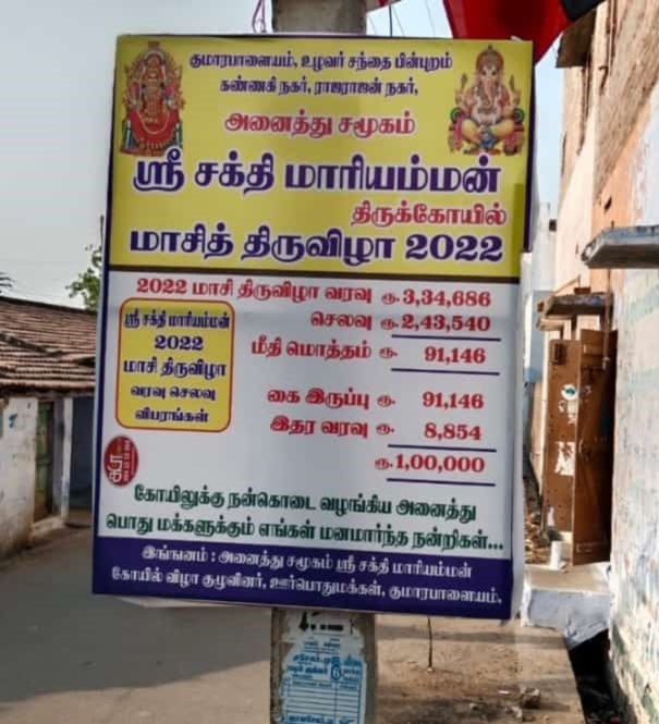 credit-temple-administration-with-banner-for-expenditure