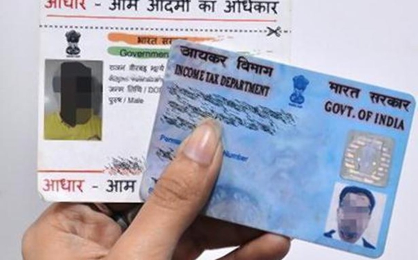 today-is-the-last-day-to-link-the-aadhaar-number-with-the-pan-number