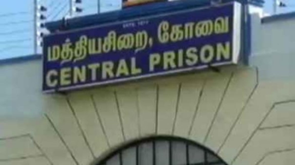 case-against-5-persons-who-attacked-a-prisoner-in-coimbatore