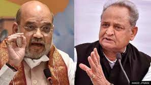 rajasthan-chief-minister-challenges-amit-shah-to-investigate-if-you-dare