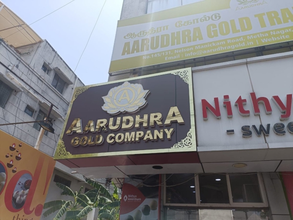 economic-crimes-officers-raid-on-aarudhara-gold-company