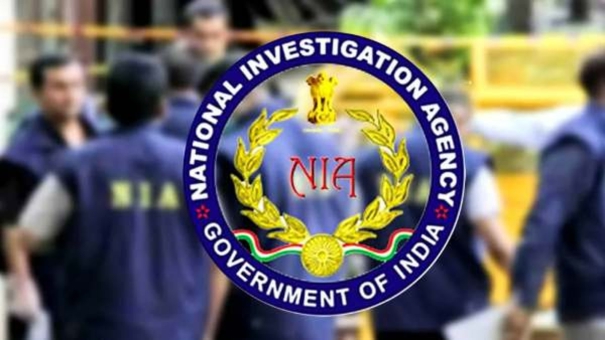 trained-maoist-arrested-by-nia