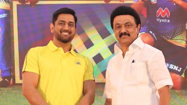 cm-stalin-wishes-msdhoni-on-his-birthday