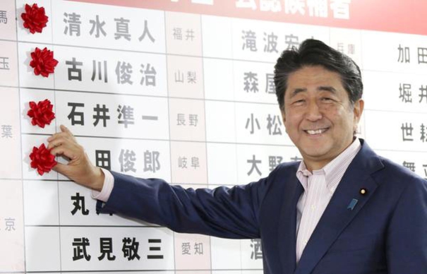 japan-ex-pm-shinzo-abe-party-wins-election-days-after-his-assassination