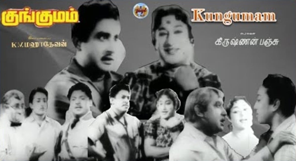 59-years-of-sivajiyijn-kungumam-film