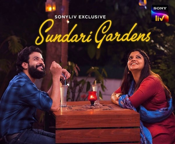 sundari-gardens-movie-review