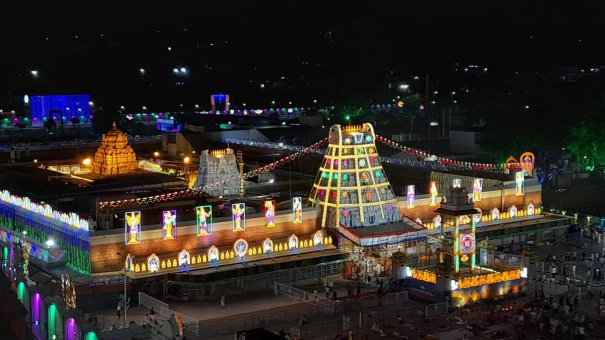 tirupathi-brammothchavam