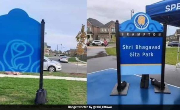 what-happened-to-bhagavad-gita-park-in-canada