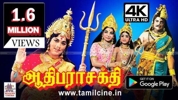 1971-tamil-movies