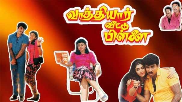 33-years-since-the-release-of-sathyarajs-100th-film